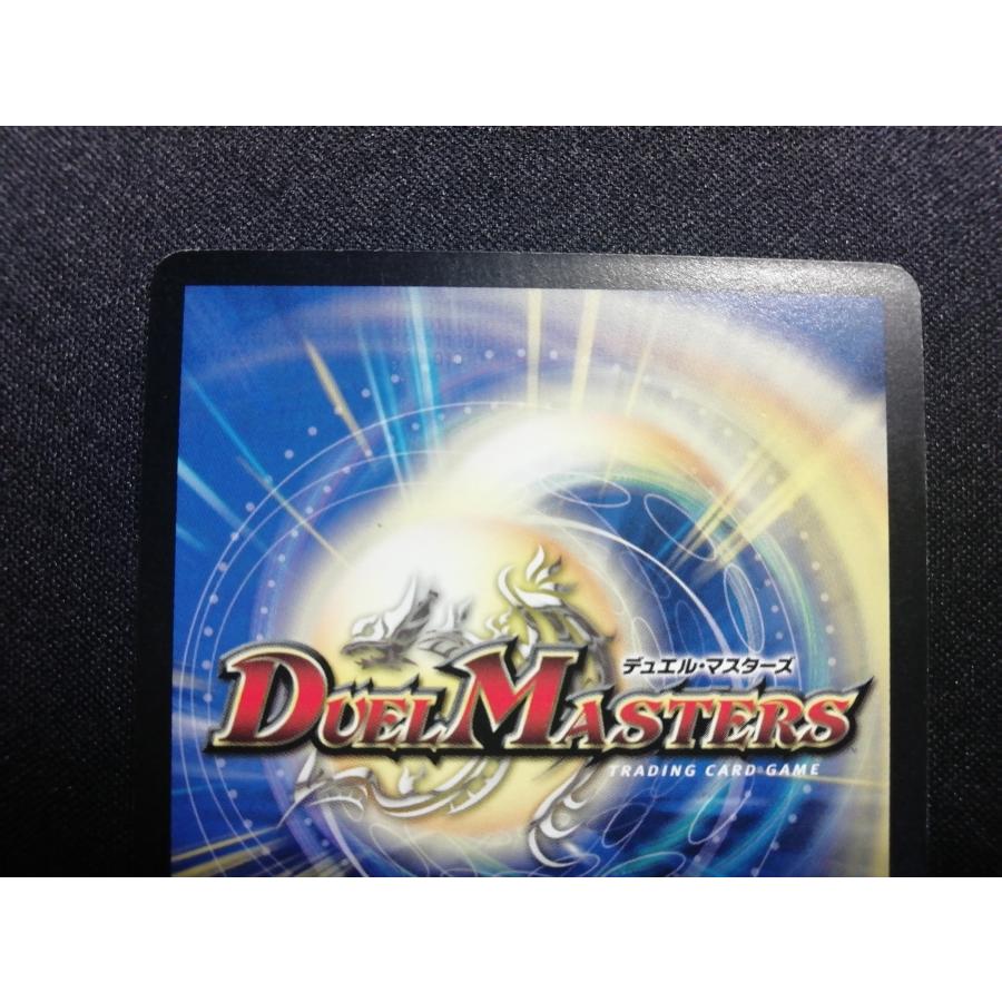 中古品/準美品】デュエルマスターズ 聖断の精霊エリクシア SR 初期