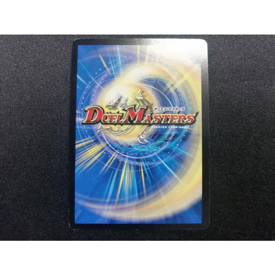 中古品/準美品】デュエルマスターズ 光器ペトローバ SR 初期 : 玩具道