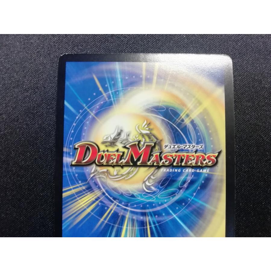 中古品/準美品】デュエルマスターズ 光器ペトローバ SR 初期 : 玩具道