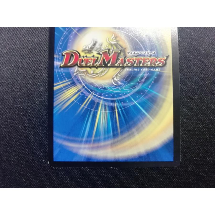中古品/準美品】デュエルマスターズ 光器ペトローバ SR 初期 : 玩具道