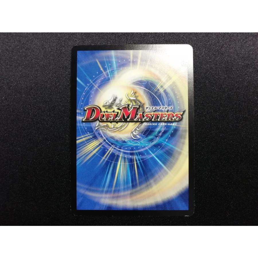 【中古品/準美品】デュエルマスターズ 機神装甲ヴァルディオス SR｜toyroad｜06