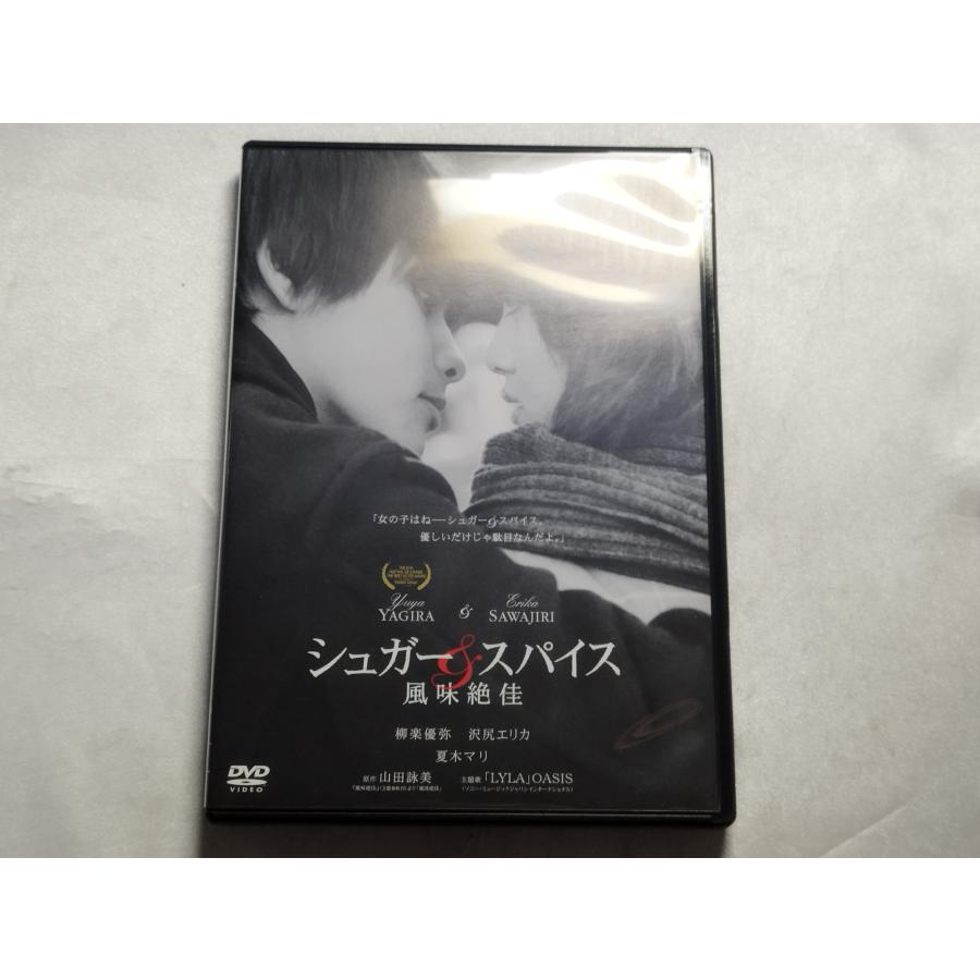 【中古品】シュガー＆スパイス 風味絶佳 邦画 DVD｜toyroad｜03