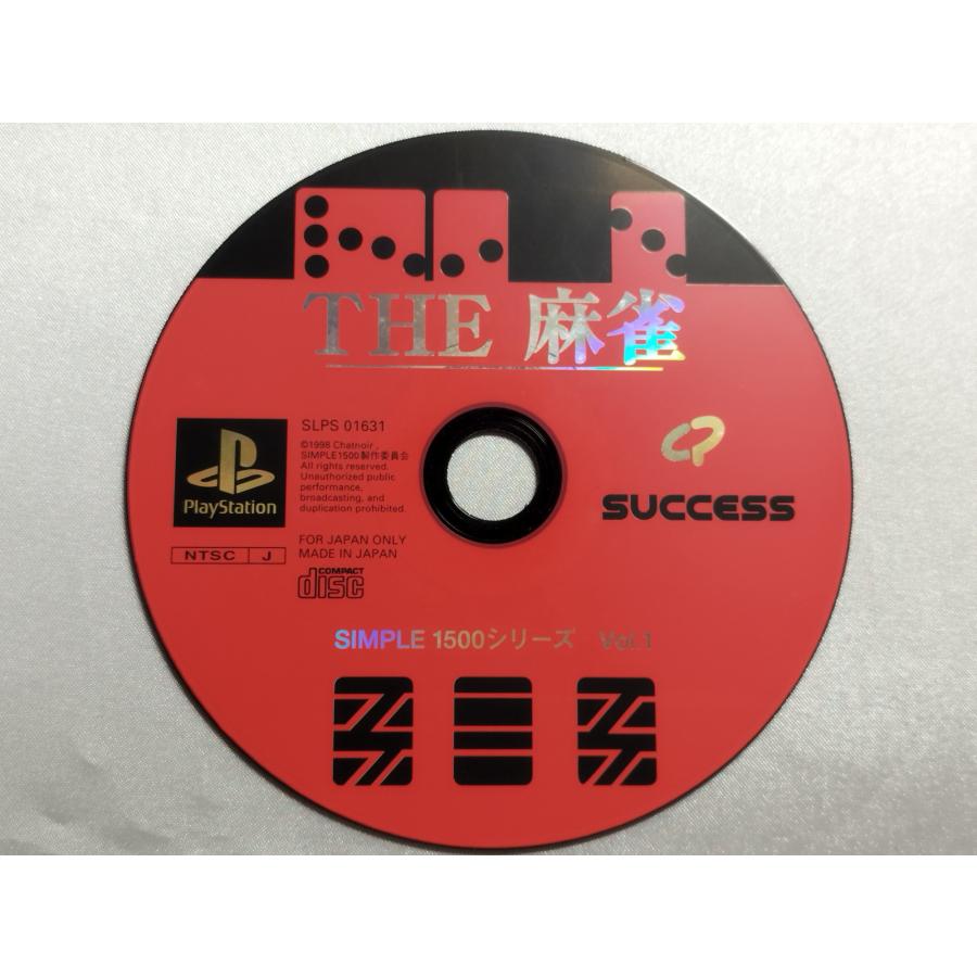 【中古品】PSソフト THE 麻雀 SIMPLE1500シリーズVol.1｜toyroad｜04