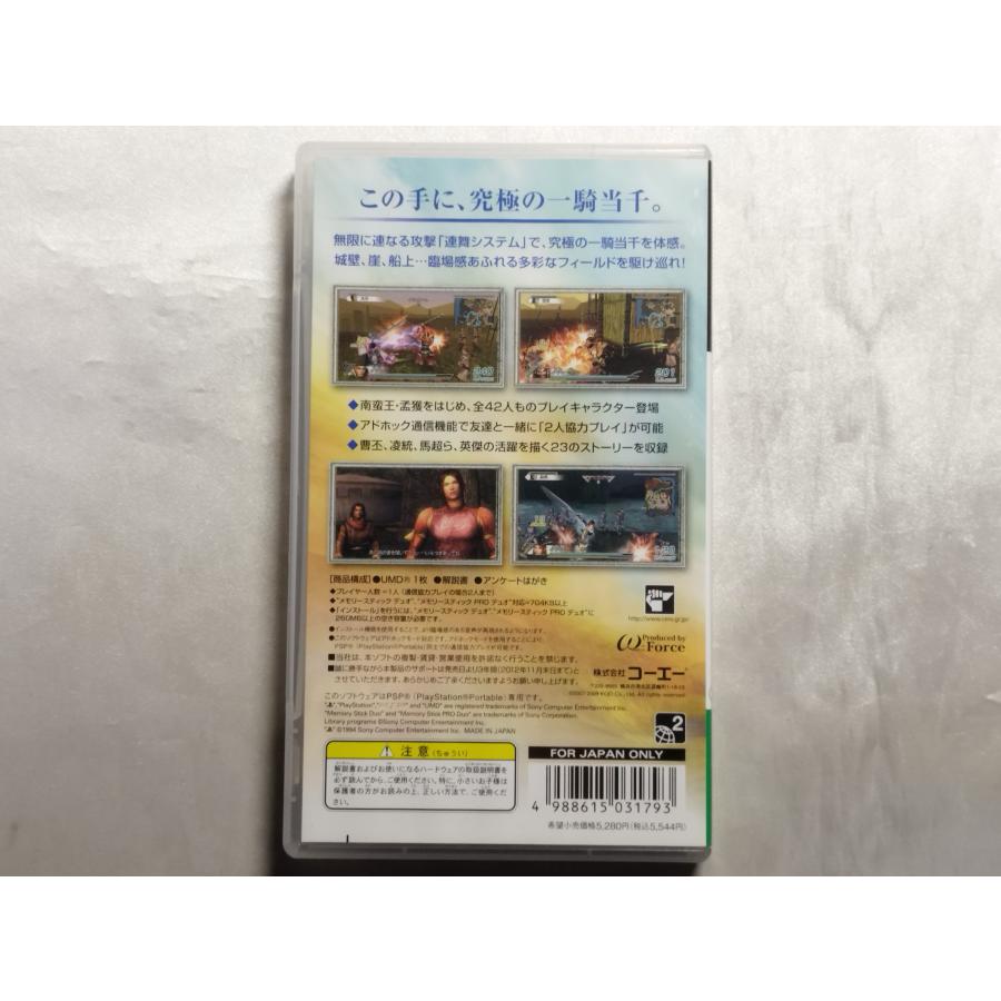 【中古品】PSPソフト 真・三國無双5 Special UMD外れ有り｜toyroad｜02