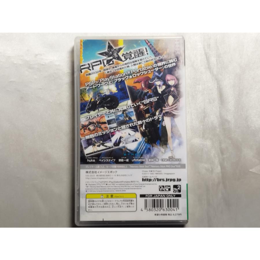 【中古品】PSPソフト ブラック★ロックシューターTHE GAME 通常版｜toyroad｜02