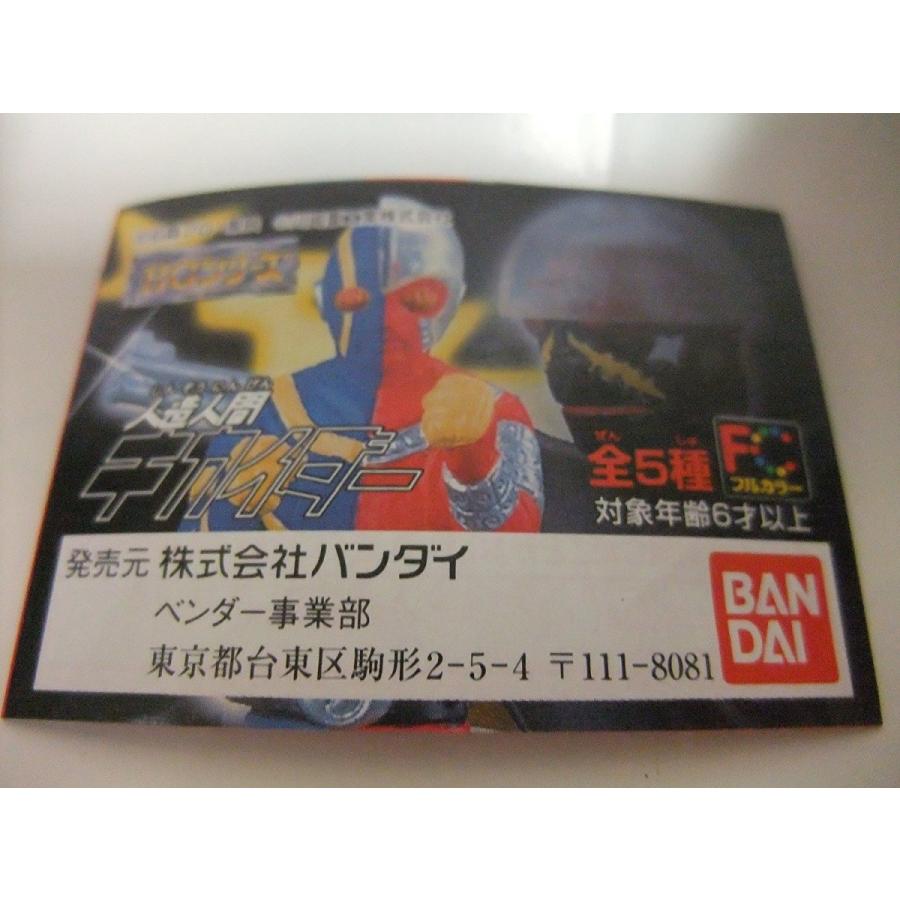 HG人造人間キカイダー アンドロイドマン 単品 : TOYSCRAMPS - 通販