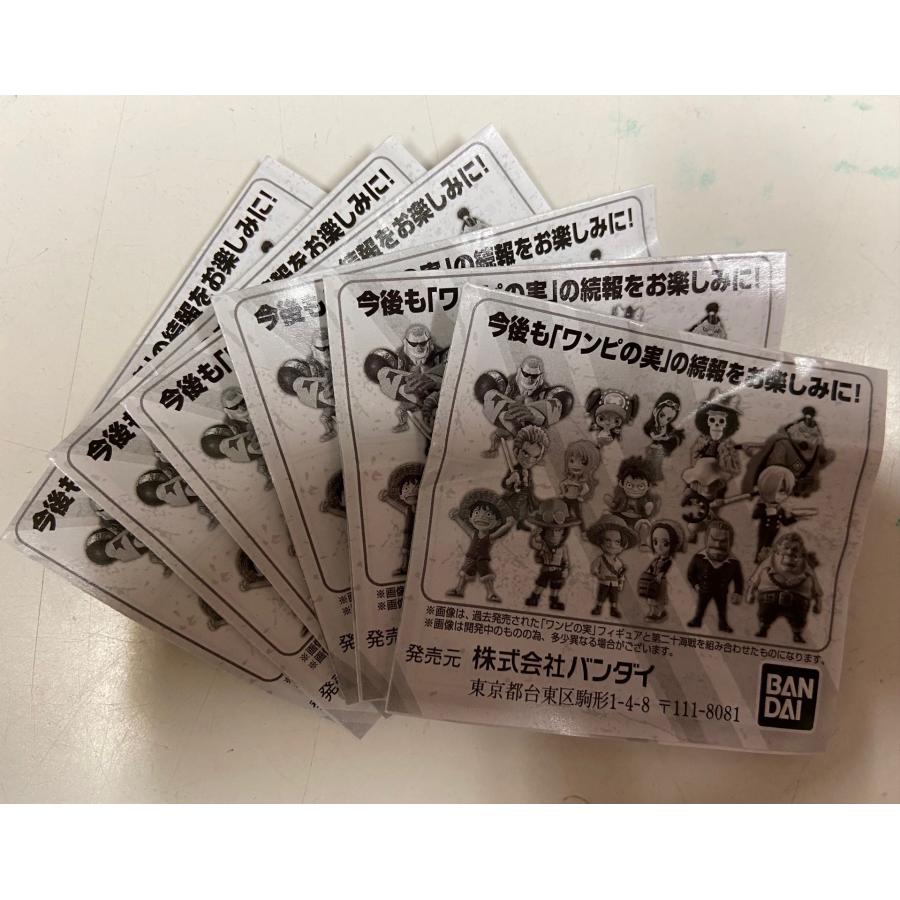 ワンピの実　20個セット 楽天市場】From TV animation ONE PIECE ワンピの実 第二十三