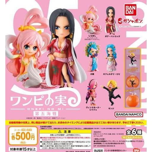 From TV animation ONE PIECE ワンピの実 第二十三海戦 | ナムコ