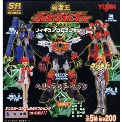 ★コレクター品放出 Yujin ユージン 勇者王 ガオガイガー FINAL ユージン SR勇者王ガオガイガー1 ヘル・アンド・ヘブン 全5種フル