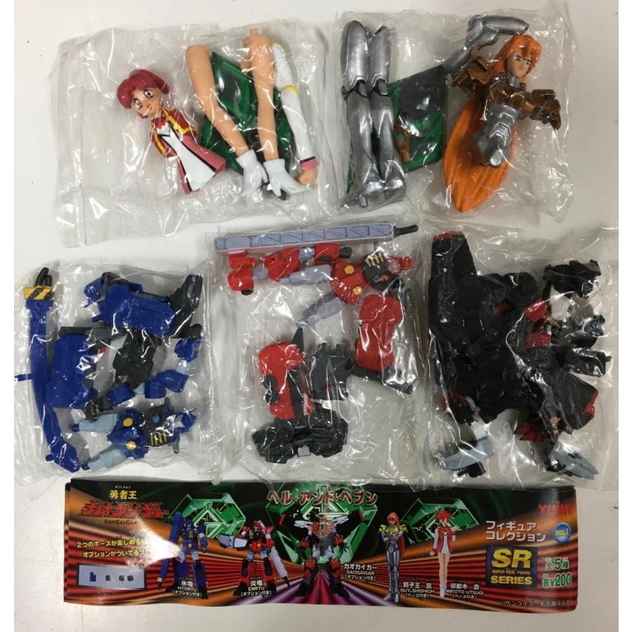 勇者王ガオガイガー 全巻セット！ 25周年「勇者王ガオガイガー」シリーズの玩具特集ムック「勇者王