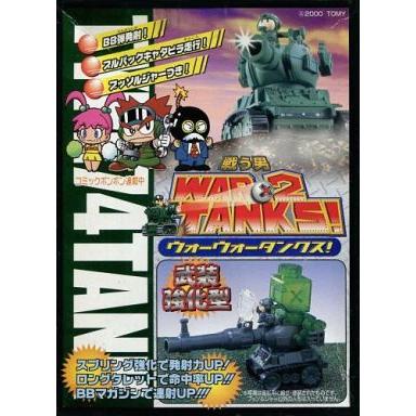 青島文化教材社 ブッタンク No.1 74式戦車 ダークグリーン 2740