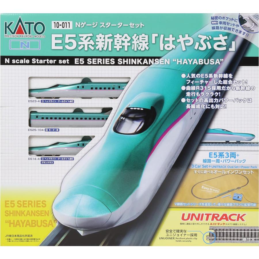 KATO Nゲージ スターターセット E5系新幹線 はやぶさ 10-011