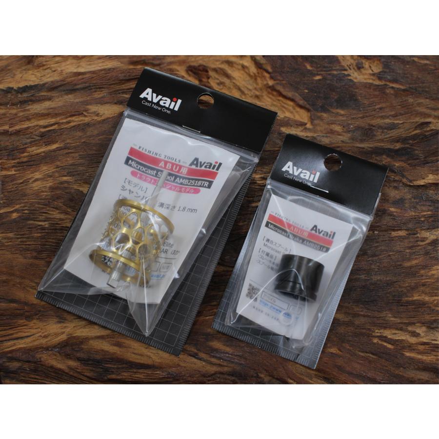 AvailABU2500番台 浅溝軽量スプール 1.8mm☆トラウトスペシャル 