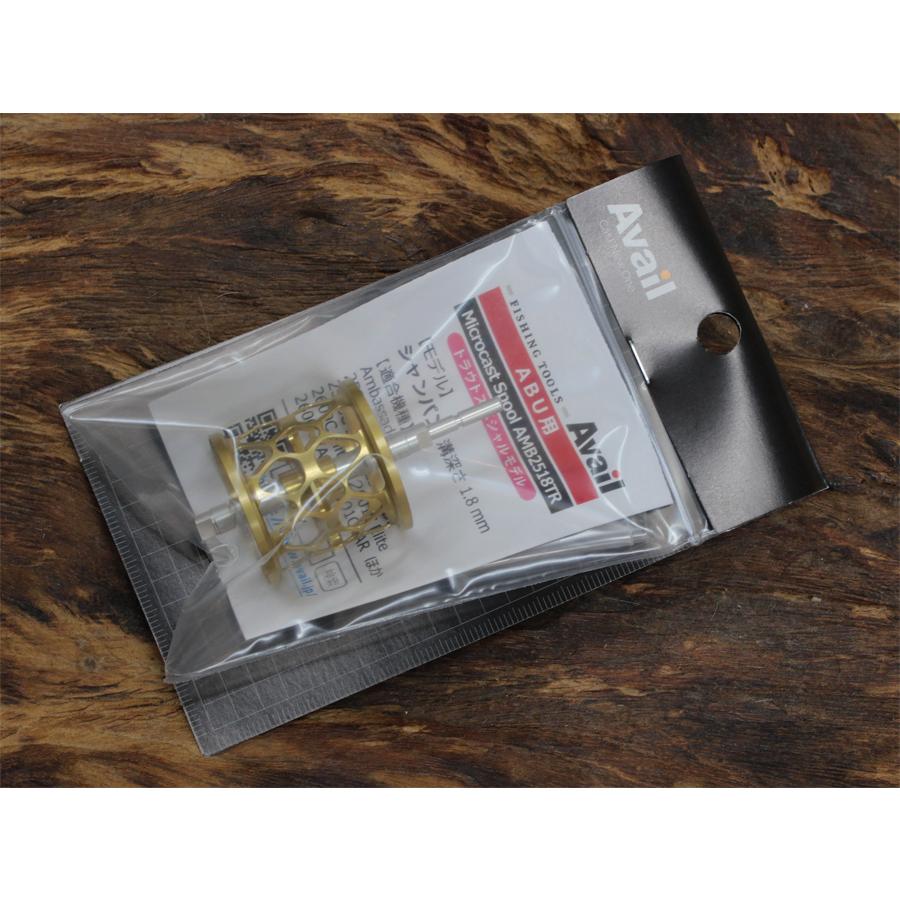 AvailABU2500番台 浅溝軽量スプール 1.8mm☆トラウトスペシャル 