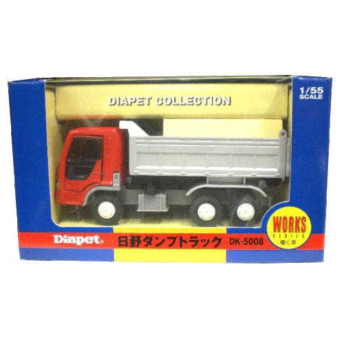 関東 中部 送料無料】ダイヤペット DK-5008 日野ダンプトラック