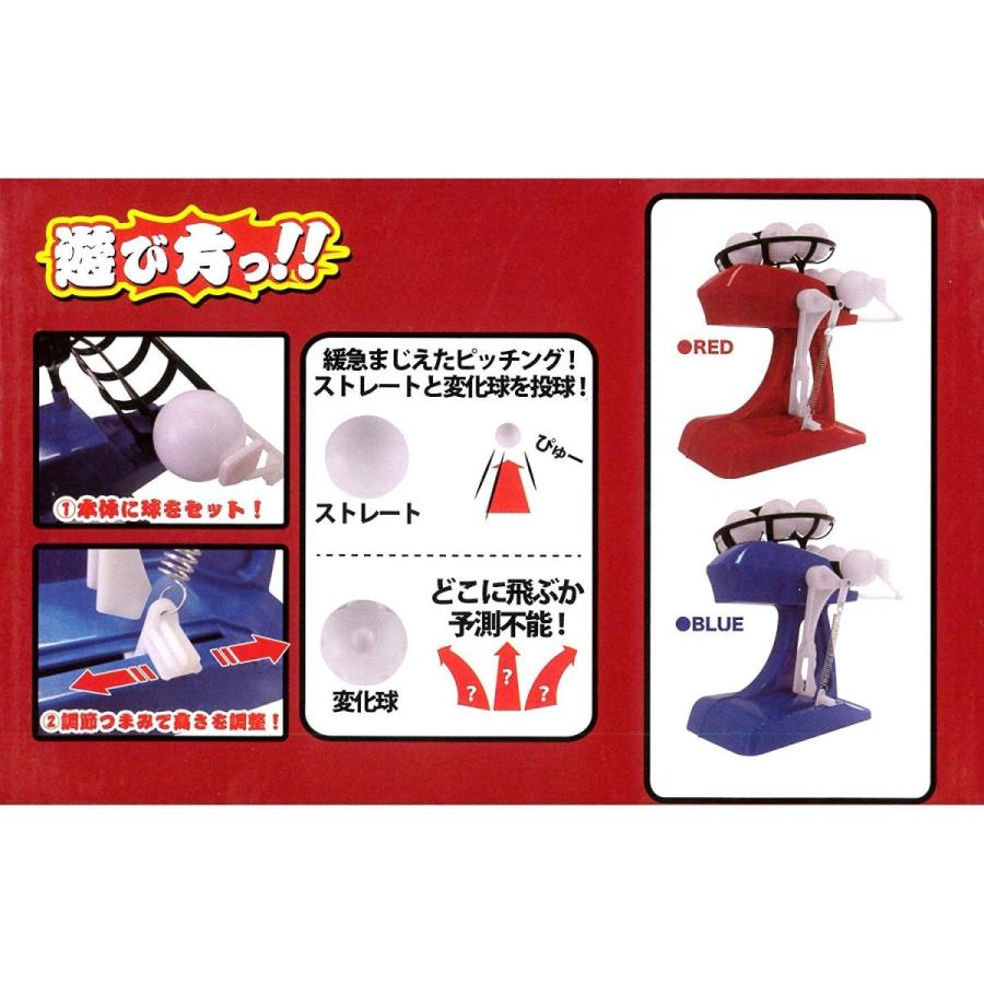 関東 中部 送料無料】ボール10個、バット付！直球はもちろん、変化球