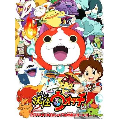 関東 中部 送料無料】妖怪ウォッチ カルタ 妖怪ウォッチ かるた