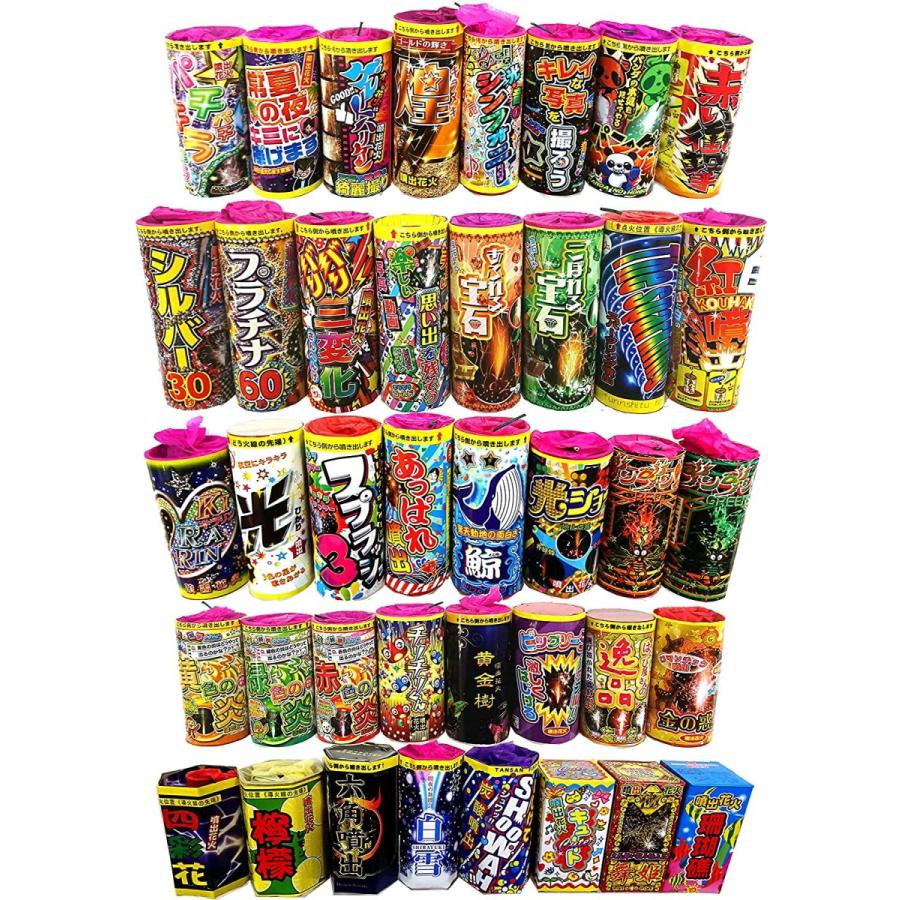 2年保証 関東中部送料無料 超大盛 噴出花火40本 キレイに噴出す花火を選びました 噴出花火詰め合わせセット 総本数40本 12a 12b 12c 4b Wantannas Go Id