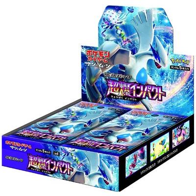 最適な価格 関東 中部地方 ポケモンカードゲーム サン ムーン 拡張パック 超爆インパクト Box 新発売の Iniciatupyme Cl