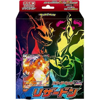 関東、中部地方 送料無料！】ポケモンカードゲーム ソード＆シールド
