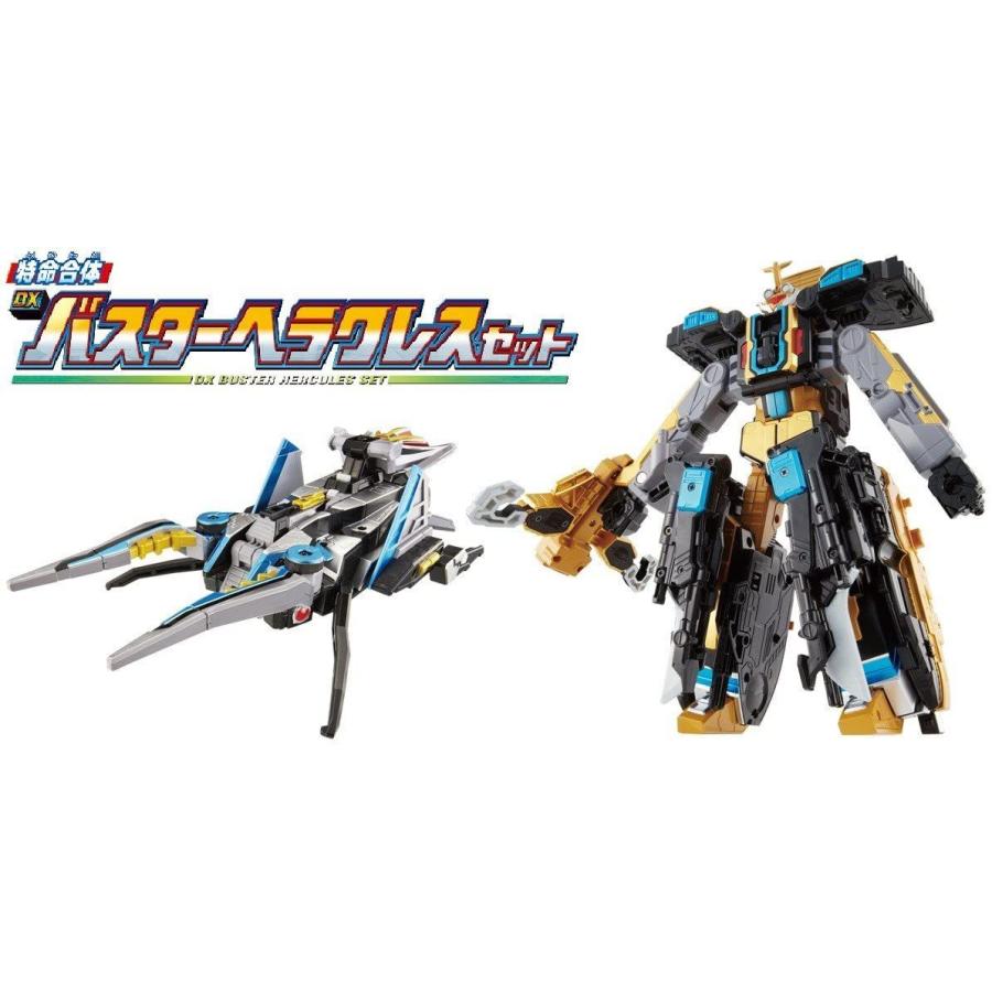 Sale 103 Off 関東 中部 送料無料 Dxゴーバスタービートとスタッグビートルのセット 特命戦隊ゴーバスターズ バスターマシン 特命合体 Dxバスターヘラクレスセット Materialworldblog Com