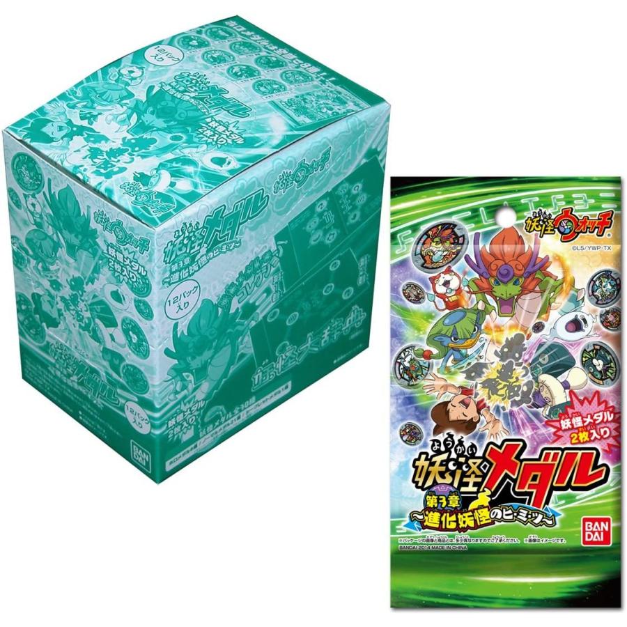 2026年1月】妖怪メダル（その他ゲーム、おもちゃ）のおすすめ人気