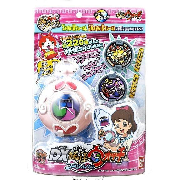 関東 中部 送料無料】妖怪メダル2枚付属！妖怪ウォッチ フミちゃんVer