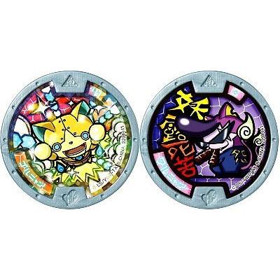 関東 中部 送料無料】妖怪メダル2枚付属！妖怪ウォッチ フミちゃんVer