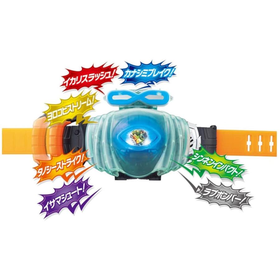 BANDAI（バンダイ） 【関東 中部 送料無料】ゴーストの究極パワー