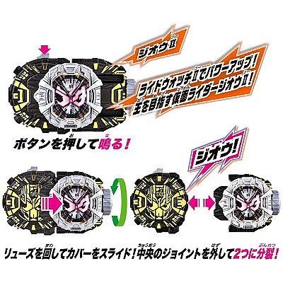 BANDAI（バンダイ） 【関東 中部 送料無料】仮面ライダージオウ ライド