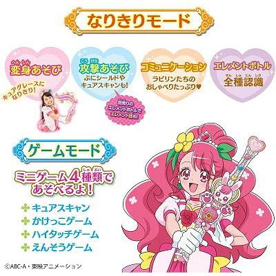関東 中部 送料無料 ヒーリングっどプリキュア キュアタッチ変身ヒーリングステッキ トイズセレクション 通販 Yahoo ショッピング