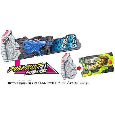 BANDAI（バンダイ） 【関東 中部 送料無料】仮面ライダーゼロワン DX