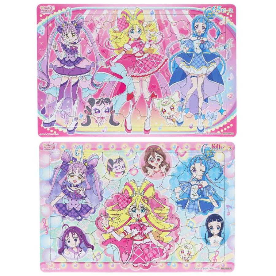 関東・中部地方送料無無料】サンスター文具 パズル キミとアイドル