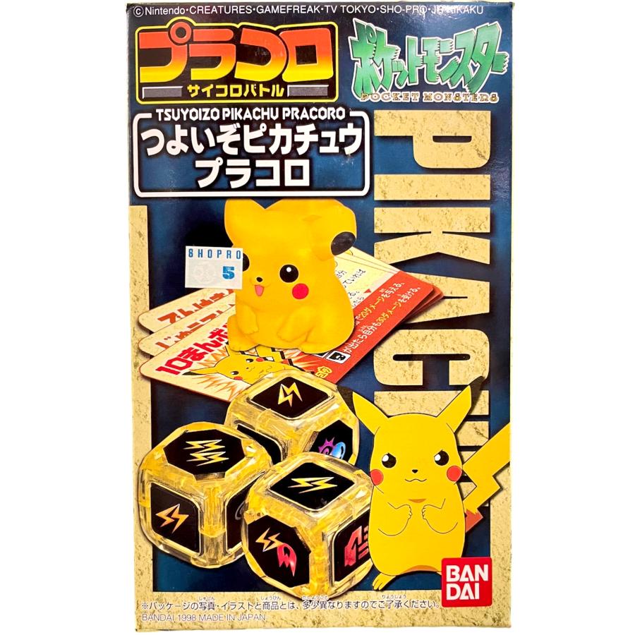 ポケットモンスター プラコロサイコロバトル No 37 つよいぞピカチュウプラコロ Perfisaind Com Br