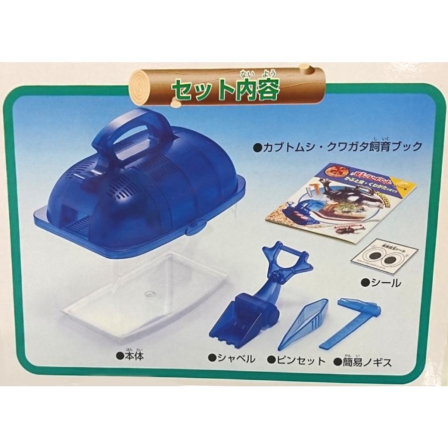 昆虫ブリードセット一式 タカラトミー（TAKARA TOMY） 【関東 中部 送料無料】虫カゴ 本物の