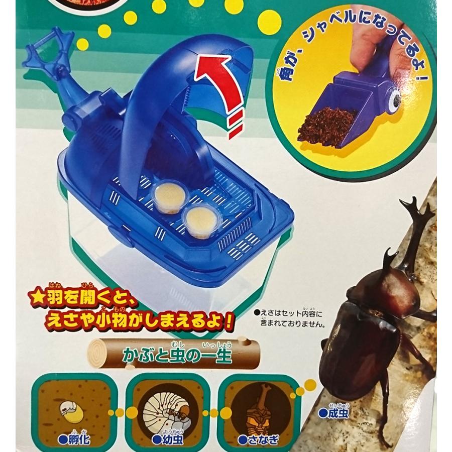 昆虫ブリードセット一式 タカラトミー（TAKARA TOMY） 【関東 中部 送料無料】虫カゴ 本物の
