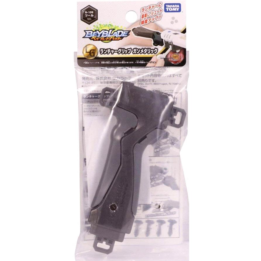 ベイブレードバースト 【関東 中部 送料無料】ランチャーに装着すれば