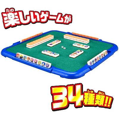 関東 中部 送料無料】ポンジャン・将棋・ミニリバーシなど楽しいゲーム