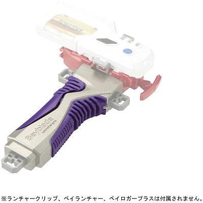 ベイブレードバースト 【関東 中部 送料無料】シュートしやすくなる