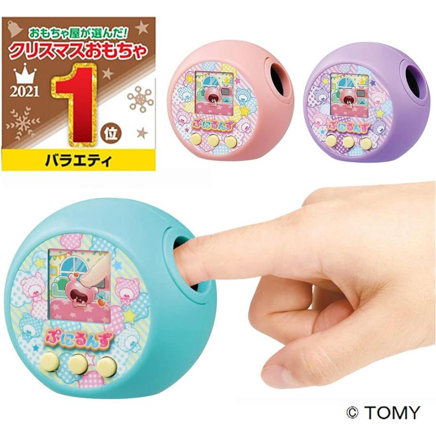 ぷにるんず 【関東 中部 送料無料】ぷにぷに直接指でさわれちゃう