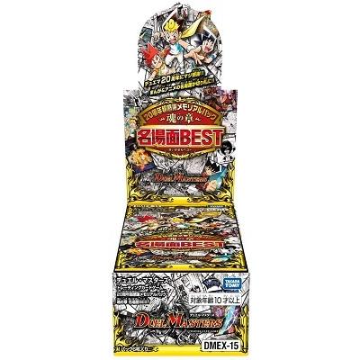 タカラトミー（TAKARA TOMY） 【関東、中部地方 送料無料！】デュエル