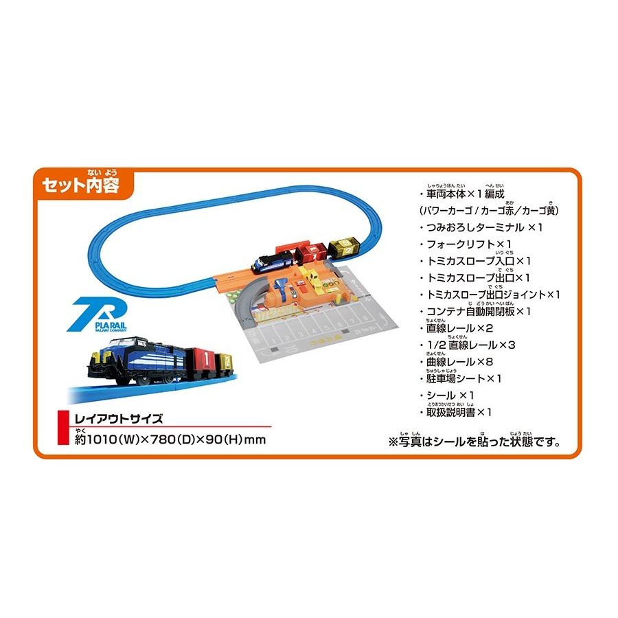 昭和のおもちゃ★スタントアクションレース★未使用 トミー トミカ プラレール系 昭和のおもちゃ☆スタントアクションレース☆未使用 トミー