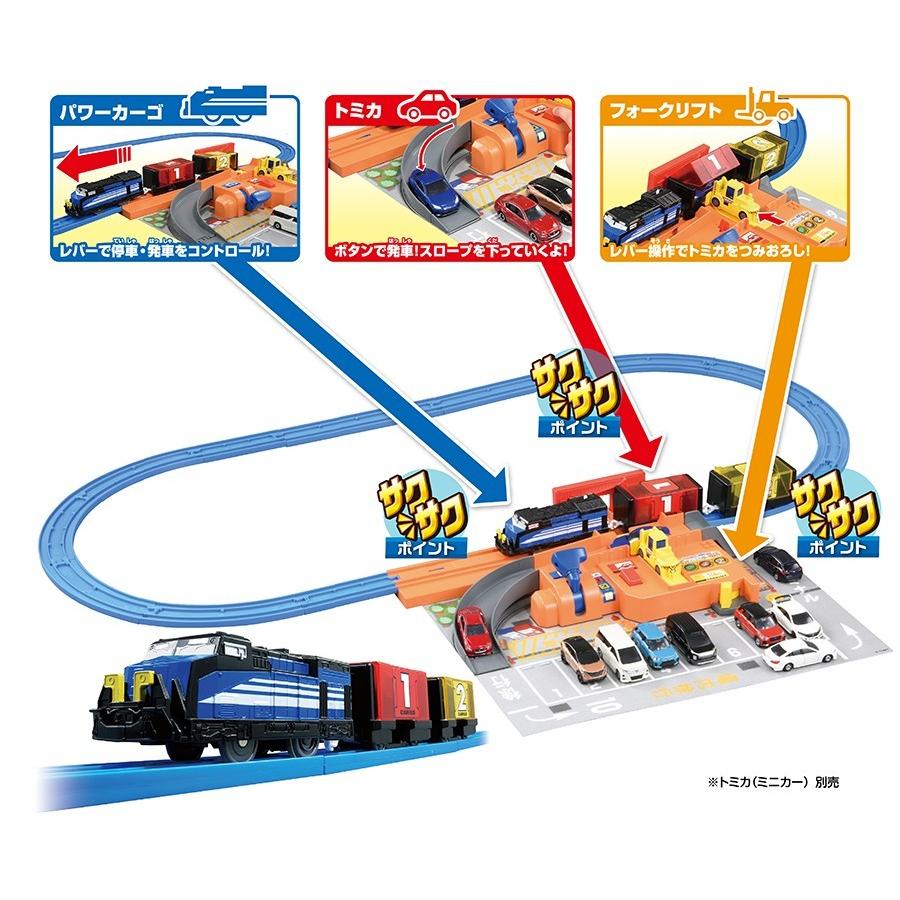 更にお値下げ　トミカ プラレール関連おもちゃ まとめ売り 更にお値下げ トミカ プラレール関連おもちゃ まとめ売り - メルカリ