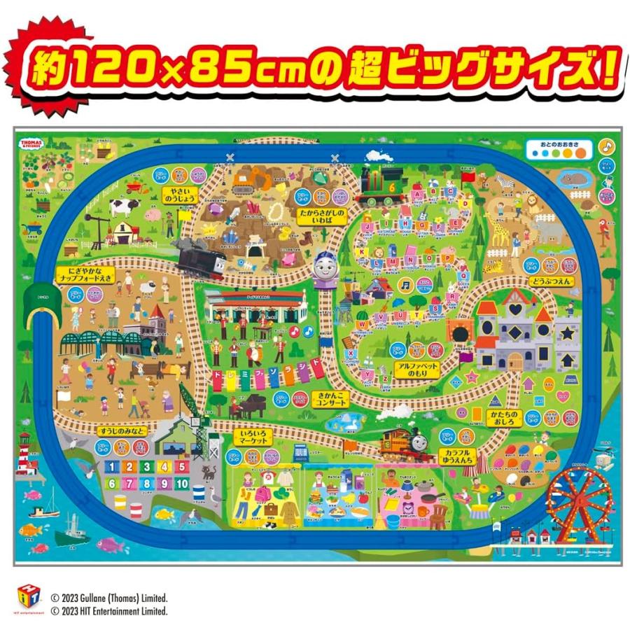 プラレール 【関東 中部 送料無料！】GOGOトーマス てころでスキャン