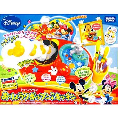 関東 中部 送料無料 絶版 ディズニー ファンファンタイムミニー Toon Townおりょうりポップン キッチン ままごと トイズセレクション 通販 Yahoo ショッピング
