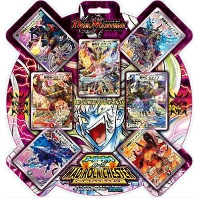 タカラトミー（TAKARA TOMY） 【関東、中部地方 送料無料！】デュエル