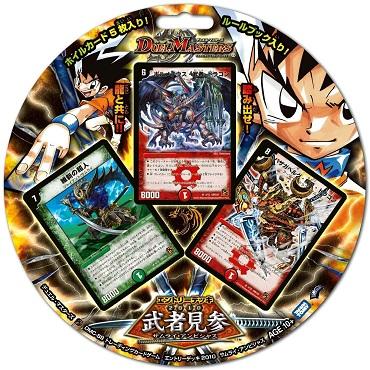 タカラトミー（TAKARA TOMY） 【関東 中部 送料無料】デュエル