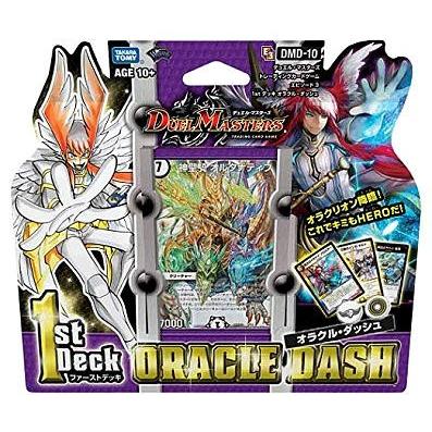 タカラトミー 【関東 中部 送料無料】デュエルマスターズ TCG 1st
