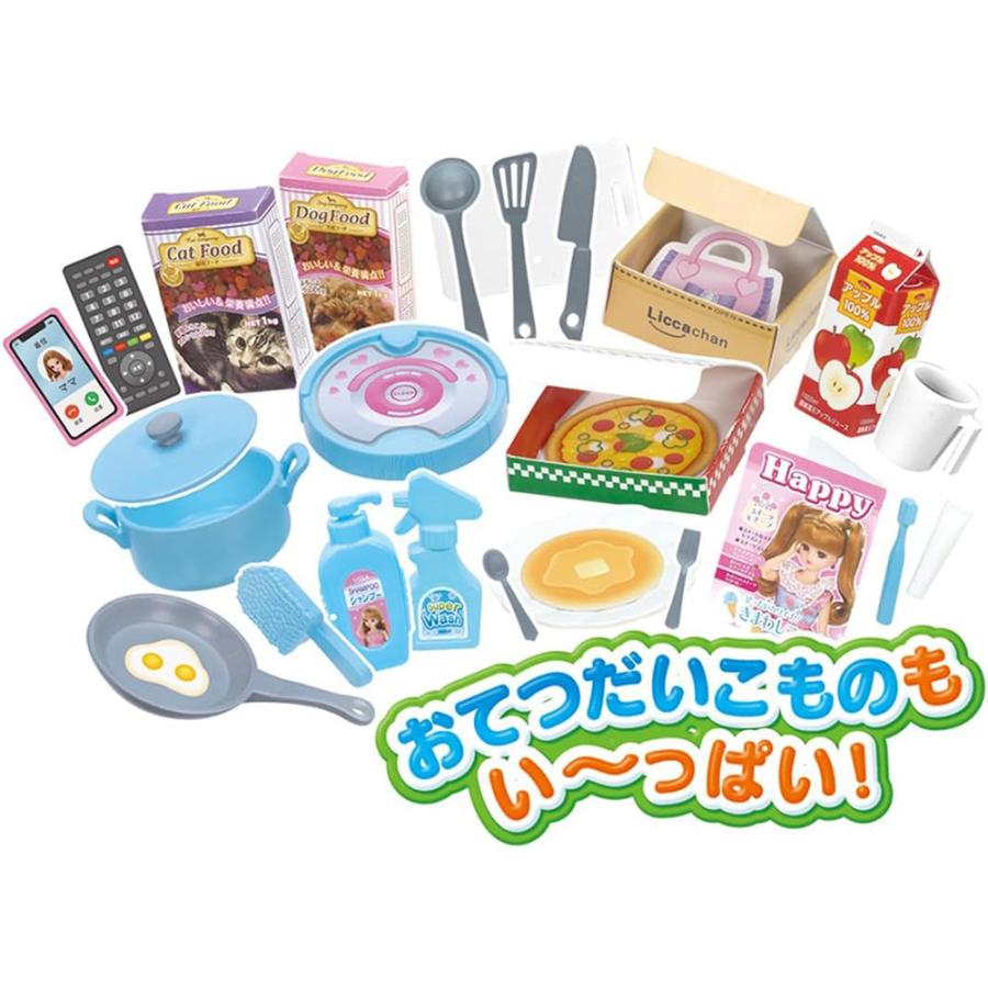 リカちゃん 【関東 中部 送料無料】リカちゃん ハウス お家 チャイムで