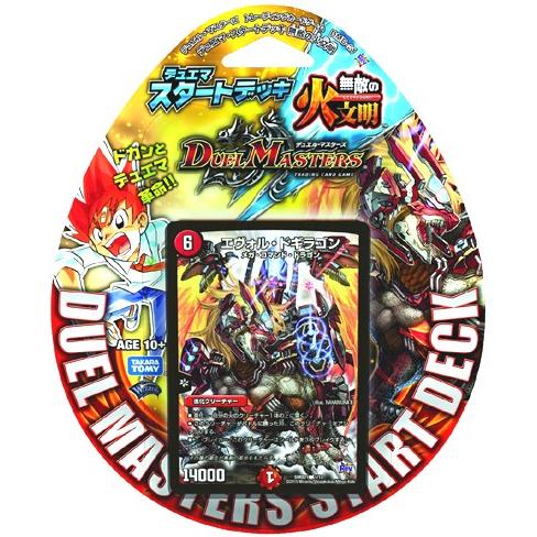 タカラトミー 【関東 中部 送料無料】デュエル・マスターズ DMD タカラトミー 【関東 中部 送料無料】デュエル・マスターズ DMD